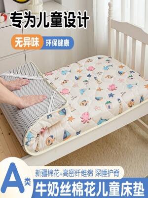 定制床垫软垫儿童学生专用50x60x70x80x190x200定做拼接床小床垫