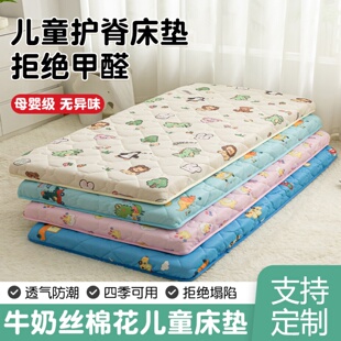 定制床垫软垫儿童婴儿学生专用定做拼接床幼儿园榻榻米小床垫褥子