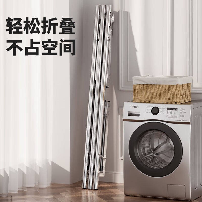 全品屋晾衣架落地折叠晾衣杆阳台凉晒衣架不锈钢室内外伸缩晒被架怎么样,好用不?