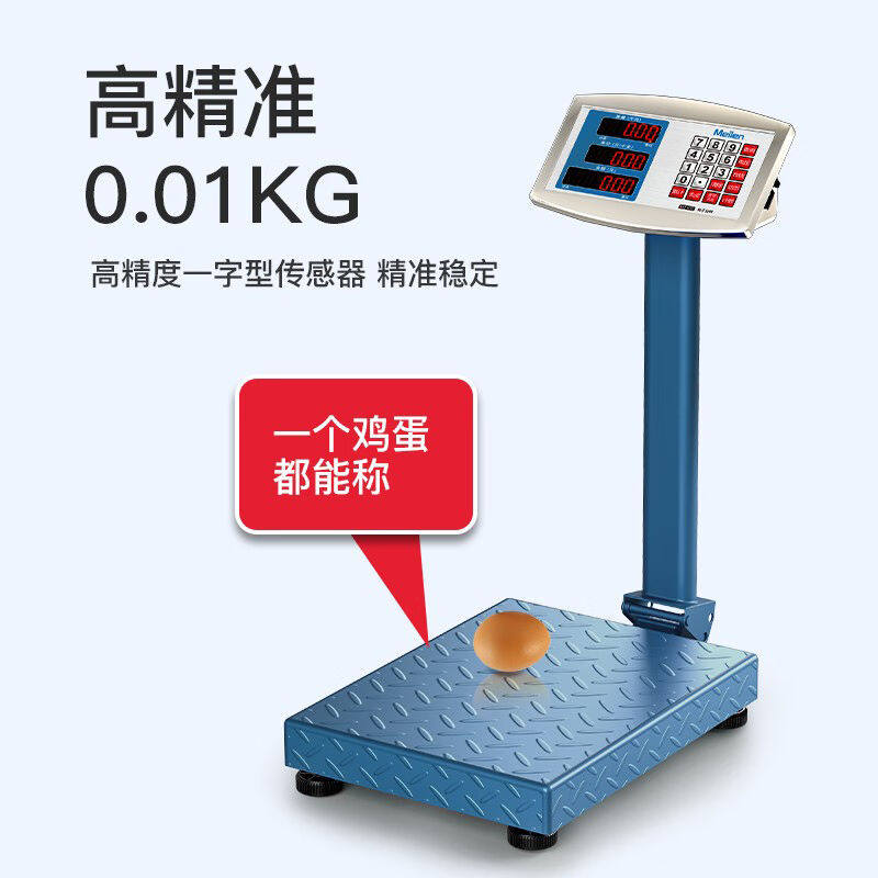 Meilen称重电子秤商用台秤计价秤地磅秤称重电子称可折叠高精度厨使用感如何?
