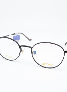 SEIKO精工眼镜架男女圆形小框文艺光学眼镜框可配近视度数HC3021