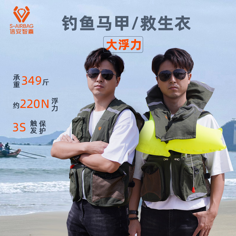 信安智囊夏季户外钓鱼马甲男多口袋海钓船用救生衣成人大浮力S50