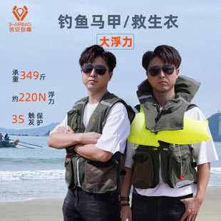 信安智囊夏季 户外钓鱼马甲男多口袋海钓船用救生衣成人大浮力S50