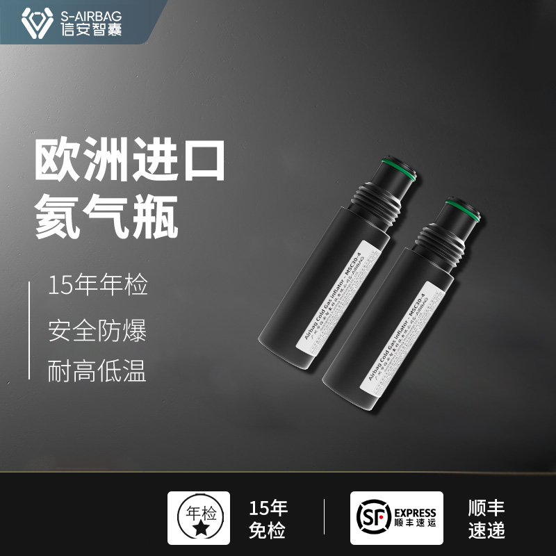 信安智囊腰帶一次性進口