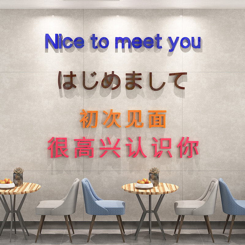 网红直播间背景墙壁纸