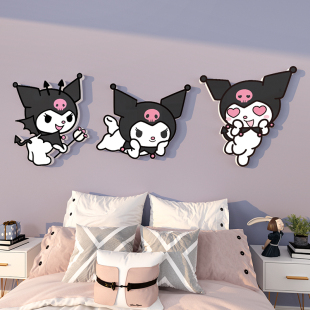 儿童房间布置装 饰墙壁改造小物件遮丑神器三丽鸥玉桂狗库洛米贴纸