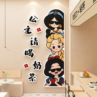 网红拍照打卡墙面布置奶茶店饭店背景墙3d立体文化墙贴地名装 饰贴