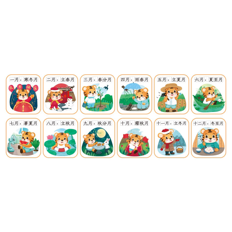 幼儿园楼梯环创二十四节气