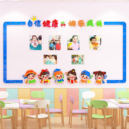 幼儿园环创主题墙成品班级布置教室装饰优秀作品展示学生风采照片