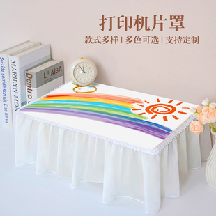 佳能惠普爱普森通用打印机防尘罩投影仪盖布复印机投影仪定制