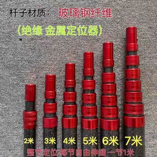 加粗加厚挑线杆抄网杆伸缩杆玻璃钢捞鱼杆撑网竿摘果神器香椿槐花