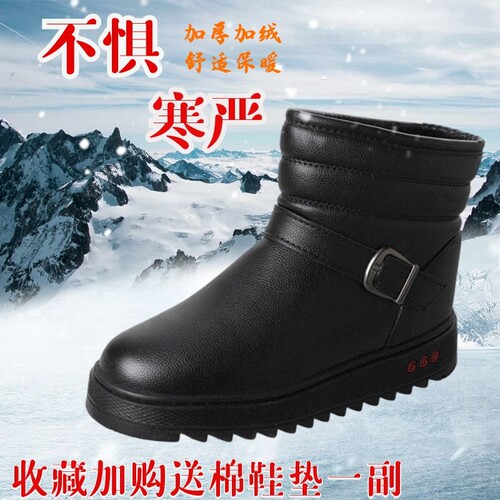 冬季男雪地靴短筒加绒加厚防水厚底爸爸鞋棉靴中老年防滑休闲棉鞋