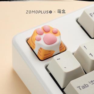 zomoplus猫爪主题机械键盘帽个性 可爱创意键帽客制化单个原创定制