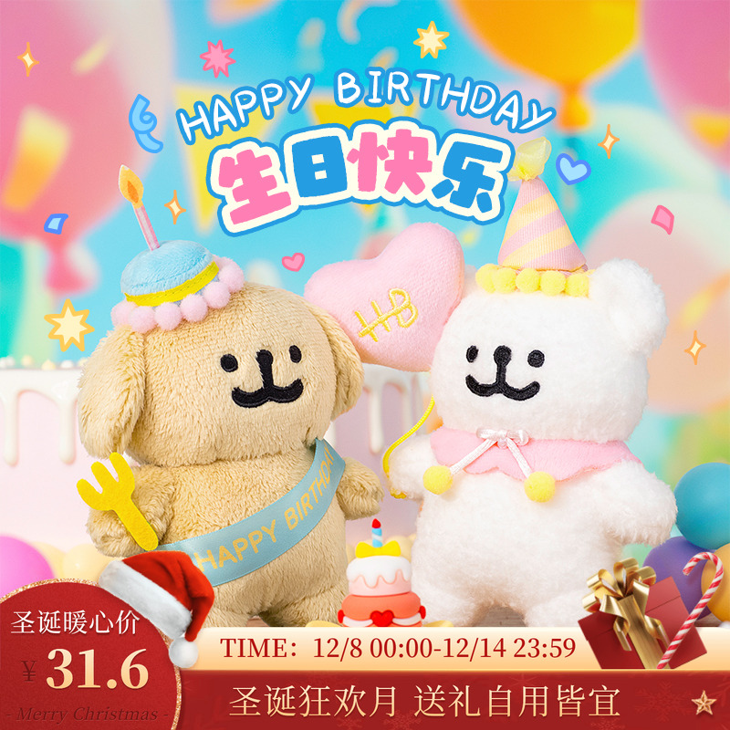 【圣诞礼物】线条小狗正版书包挂件生日礼物毛绒玩具公仔可爱玩偶