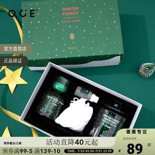 OCE香氛礼盒无火香氛晶石扩香薰精油持久留香高级小众生日礼物