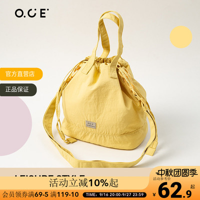 【第二件半价】OCE漫行系列单肩包小众褶皱肌理感饺子包休闲百搭