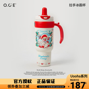 uooha拉手冰霸杯2025高颜值大容量带手柄吸管保温杯水杯保冷杯子