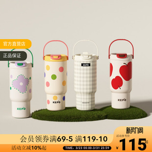 KEPO乌托邦旅行杯900ml大容量保温杯一杯三饮便携水杯学生冰霸杯