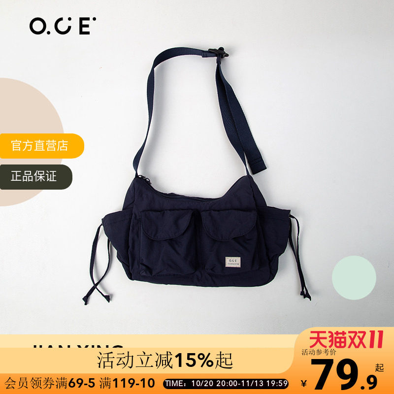 OCE简行大容量背包斜挎包休闲短途旅行户外徒步背包日系单肩包