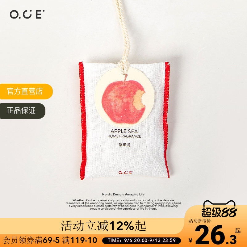 OCE车载香薰香包衣柜香薰香包图片