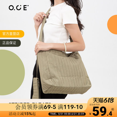 OCE条纹褶皱饺子包单肩包日系简约大容量外出通勤托特包斜跨包