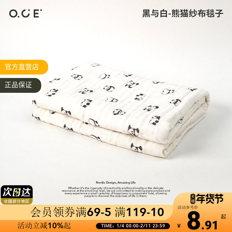 OCE熊猫浴巾毛巾方巾全棉男士女纯棉柔软不掉毛吸水洗澡大人家用,居家布艺,毛巾/面巾,淘宝优惠券,粉丝福利购,淘宝优惠卷