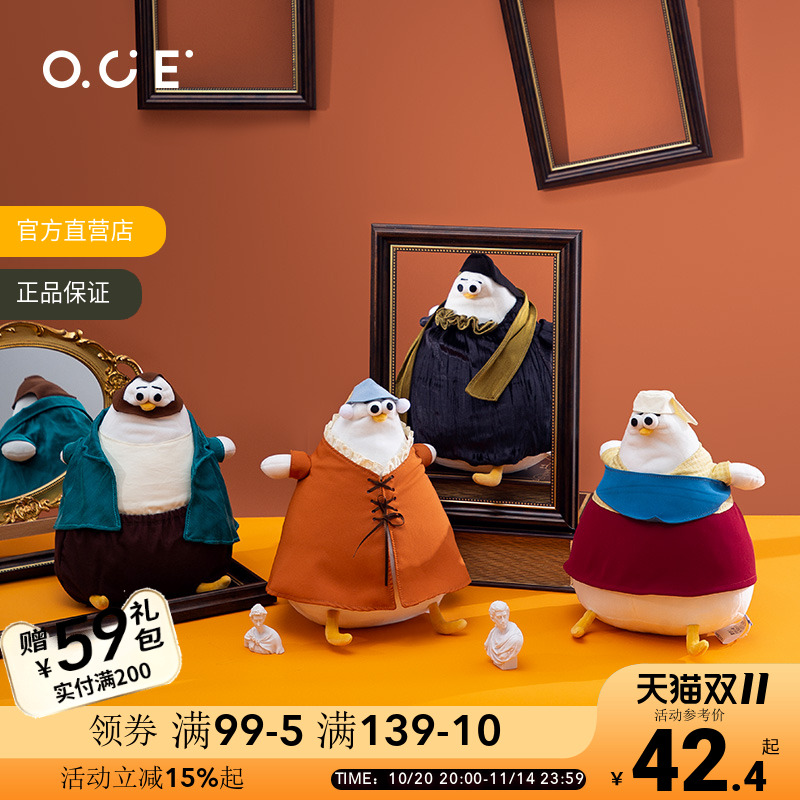 OCE海鸥玩偶oddy名画系列衣服