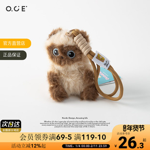 OCE三花猫玩偶挂件小猫毛绒玩偶钥匙扣背包通勤包包挂饰生日礼物