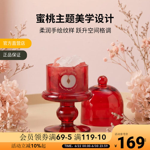 【毕业礼物】OCE桃汽扩香晶石卧室客厅氛围感香氛摆件礼盒高级感