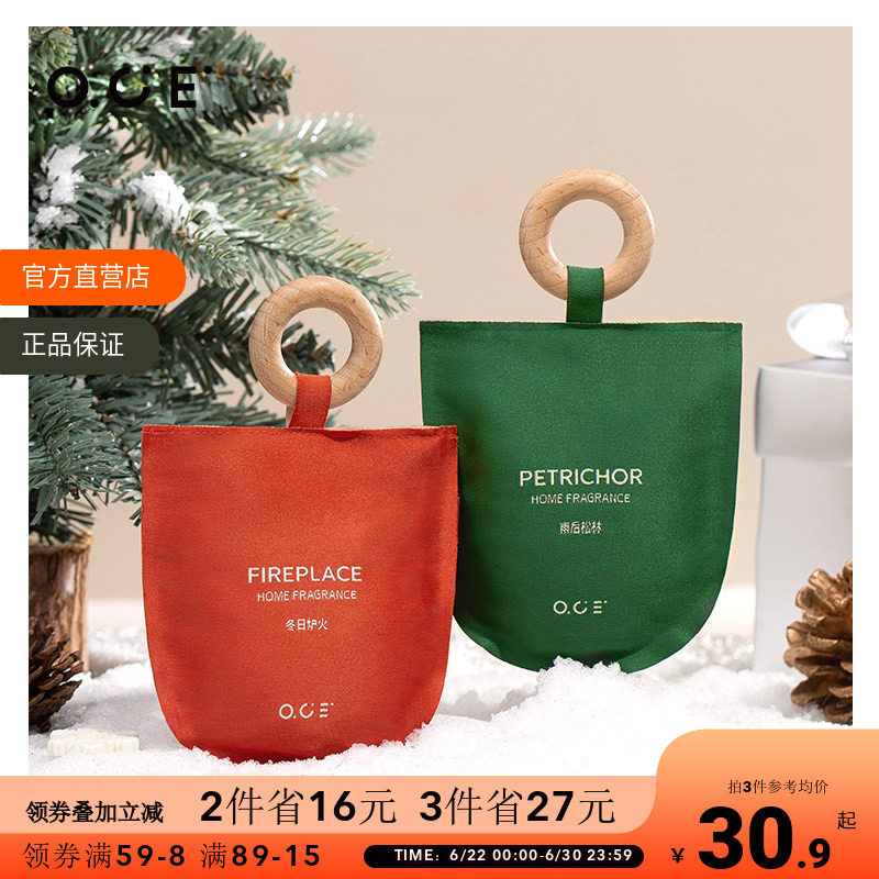 OCE圣诞木环香包衣柜挂件