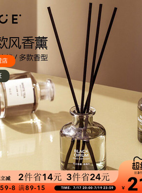 OCE香薰白茶精油家用室内持久高级卧室香水卫生间厕所酒店香氛