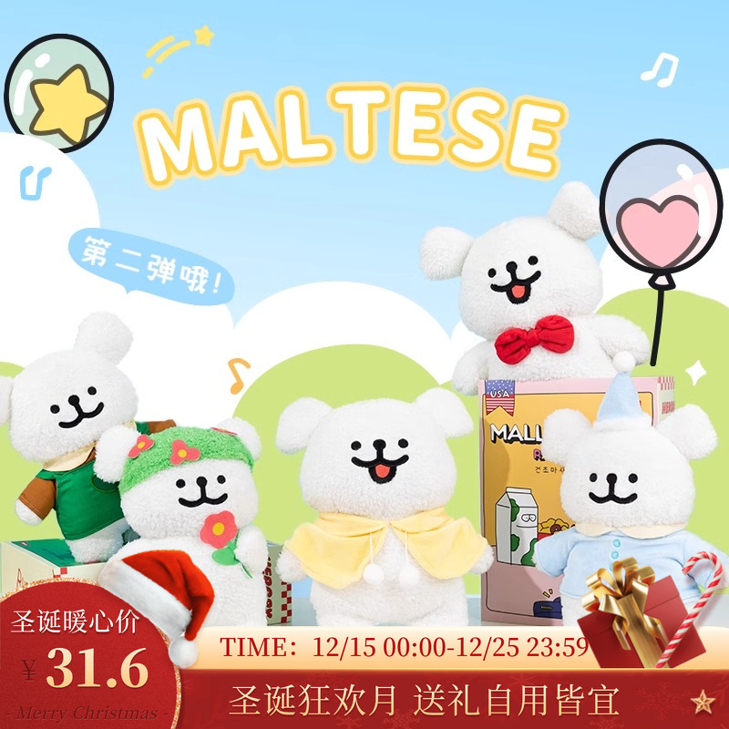 线条小狗可爱小狗公仔挂饰挂件