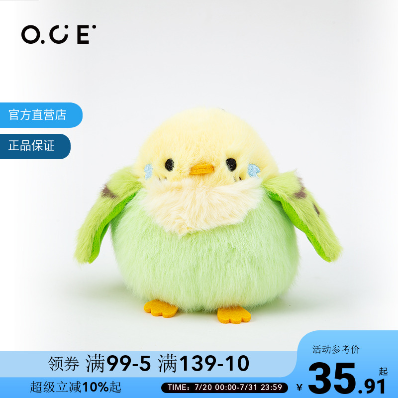 可爱小鸟挂件公仔挂饰