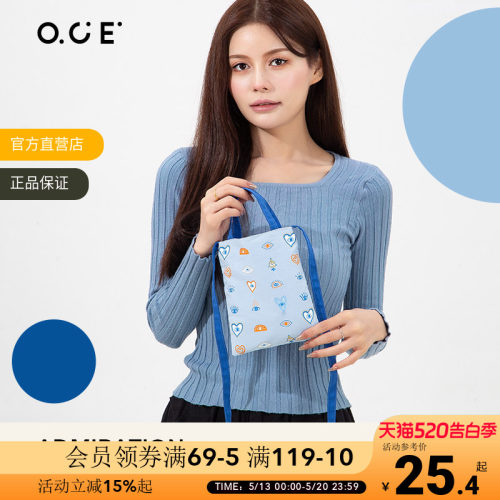 OCE爱慕斜挎包女学生上班族简约轻便通勤手机包单肩包便携小包