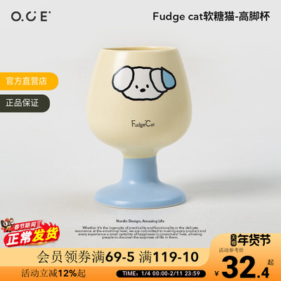 OCE酸糖家族高脚杯陶瓷可爱男女生水杯情侣闺蜜生日礼物喝水杯子