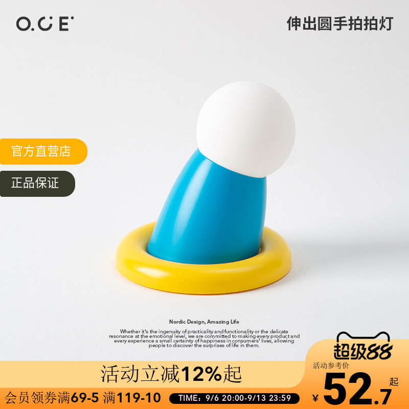 OCE伸出圆手拍拍灯卡通小夜灯USB充电卧室床头氛围灯可爱蓝胖子
