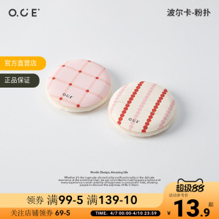 OCE波尔卡气垫拇指粉扑粉底持妆不吃粉粉底液专用化妆干湿两用