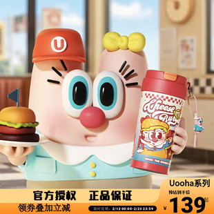 uooha多巴胺咖啡杯外出携带杯子不锈钢水杯吸管保温杯便携保冷杯