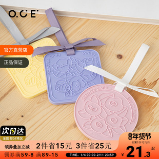 OCE衣柜香薰挂件花园香片卧室男士香包车载汽车厕所家用持久香氛
