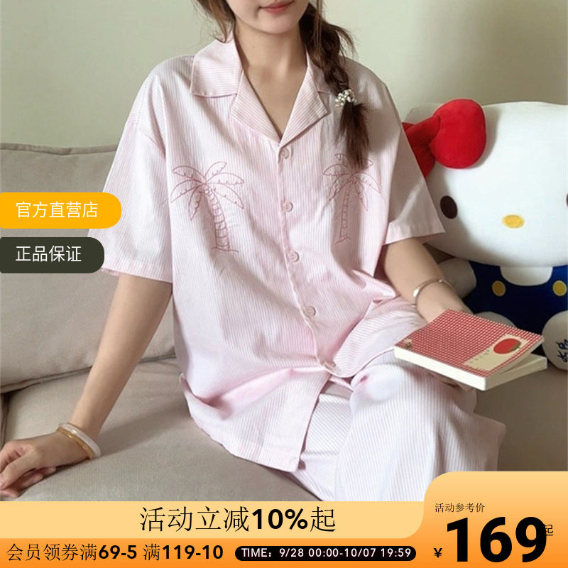 OCE粉条椰子树家居服短袖长裤韩系少女纯棉宽松休闲居家睡衣套装