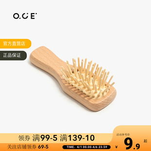 手握梳子榉木按摩梳子女日用化妆梳按摩梳 OCE