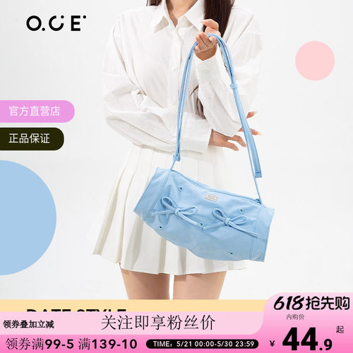 【内购专区5折起】OCE轻氧洞洞斜挎包手机包女2025新款潮时尚百搭