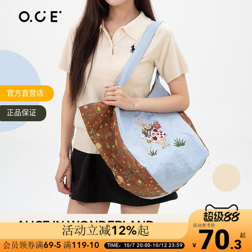 OCE爱丽丝漫游仙境复古慵懒单肩包拼接帆布包女通勤大容量包包
