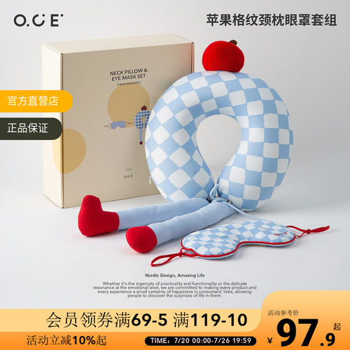 OCE苹果格纹颈枕眼罩两件套U型枕飞机酒店睡眠神器旅行礼盒套组
