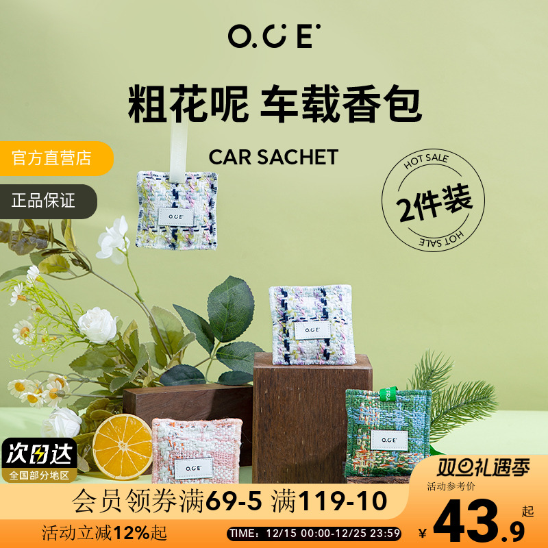 2包实惠装 自带夹扣