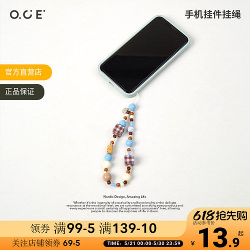 OCE薄荷奶咖撞色串珠手绳挂绳diy珠串链条短款手机壳ccd相机挂饰
