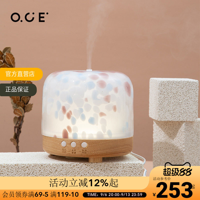 OCE点彩香薰机家用扩香机自动喷香商用香氛机酒店专用定时加香机图片