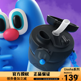 uooha双饮咖啡杯女便携随行保温自带杯儿童水杯316L不锈钢吸管杯