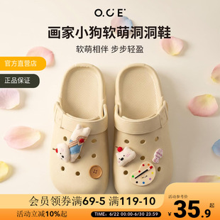 OCE平底洞洞鞋画家小狗旅游沙滩鞋软底散步遛弯鞋纯色女生拖鞋