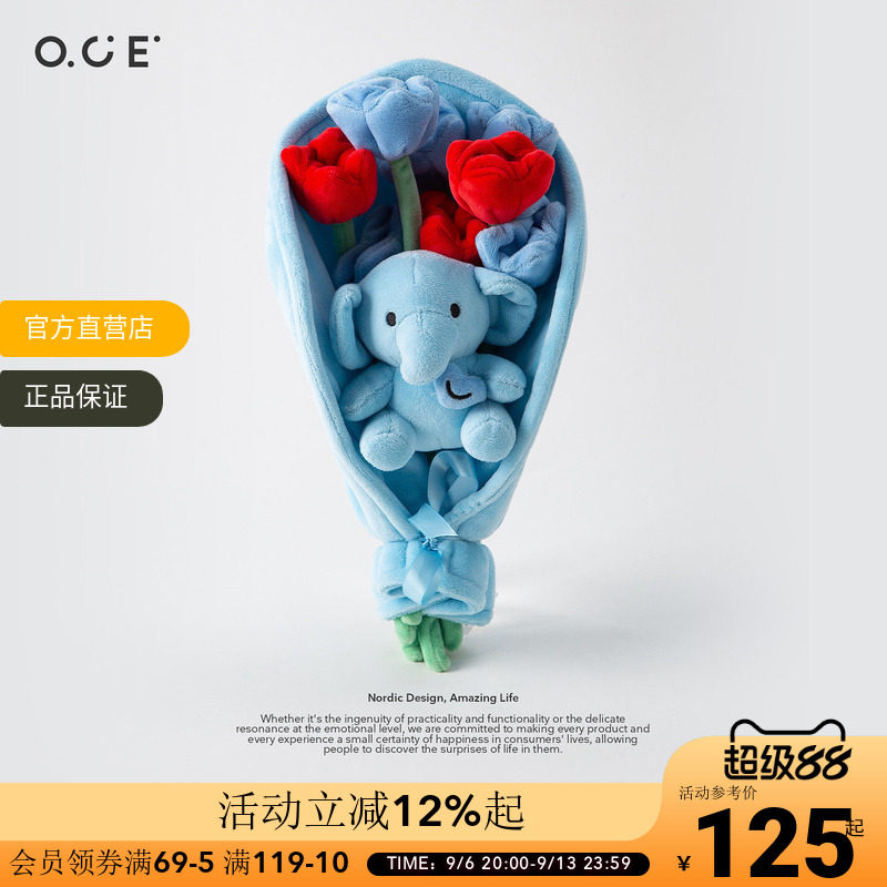 OCE奶芙绒绒团绒花束毕业季送礼毛绒花束闺蜜生日礼物玩偶娃娃